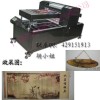 浙江ABS塑料印刷設備，塑料彩繪