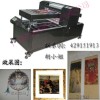 浙江發(fā)夾行業(yè)新設備，發(fā)夾烤漆噴圖機器，為您帶來更多價值！