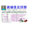 貴友軟件，讓您降低成本3%的金算盤！