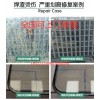 鋼化玻璃劃痕修復(fù)工具浙江中空玻璃修復(fù)工具